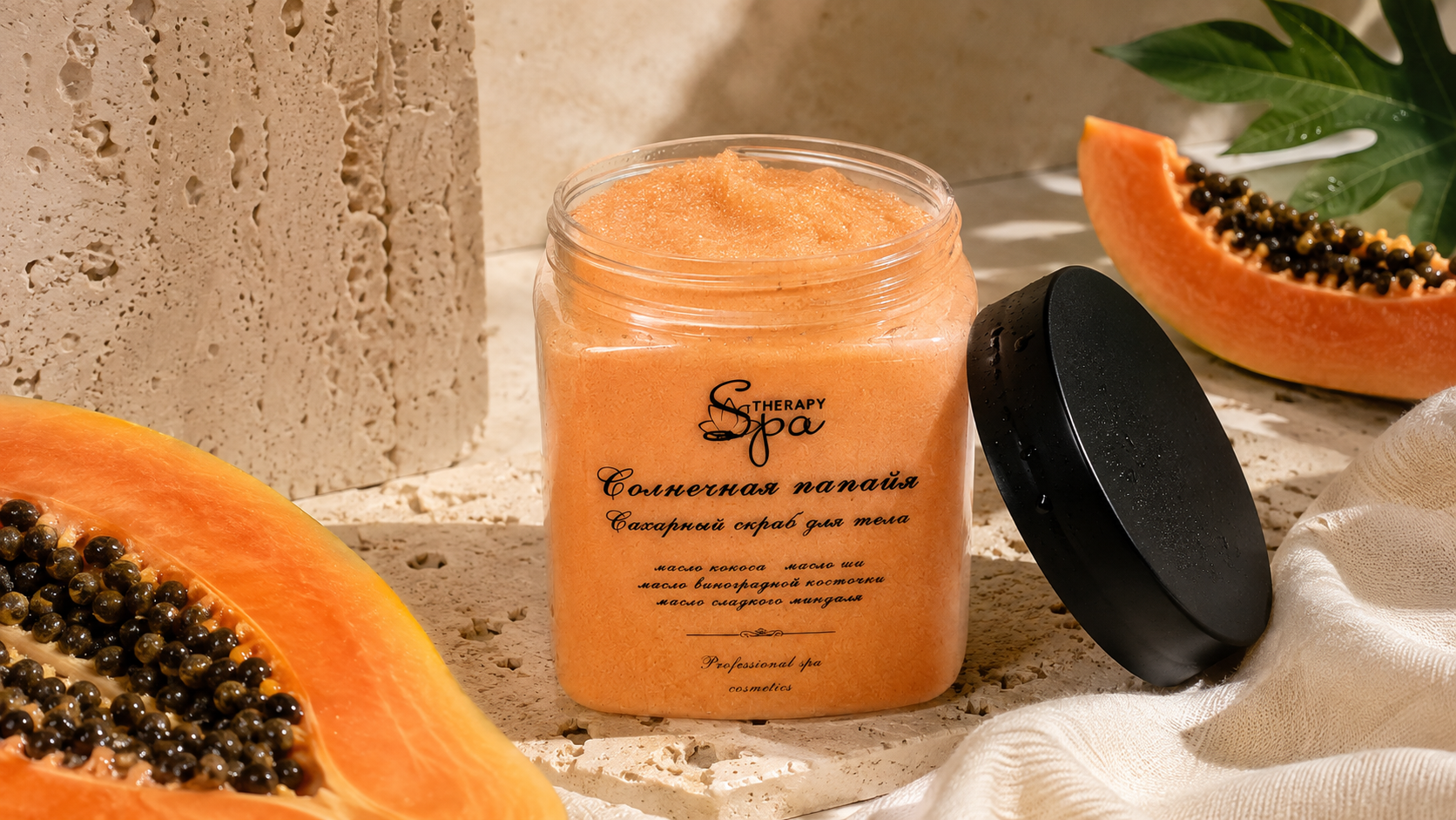 Сахарный скраб для тела — Солнечная папайя — описание продукта