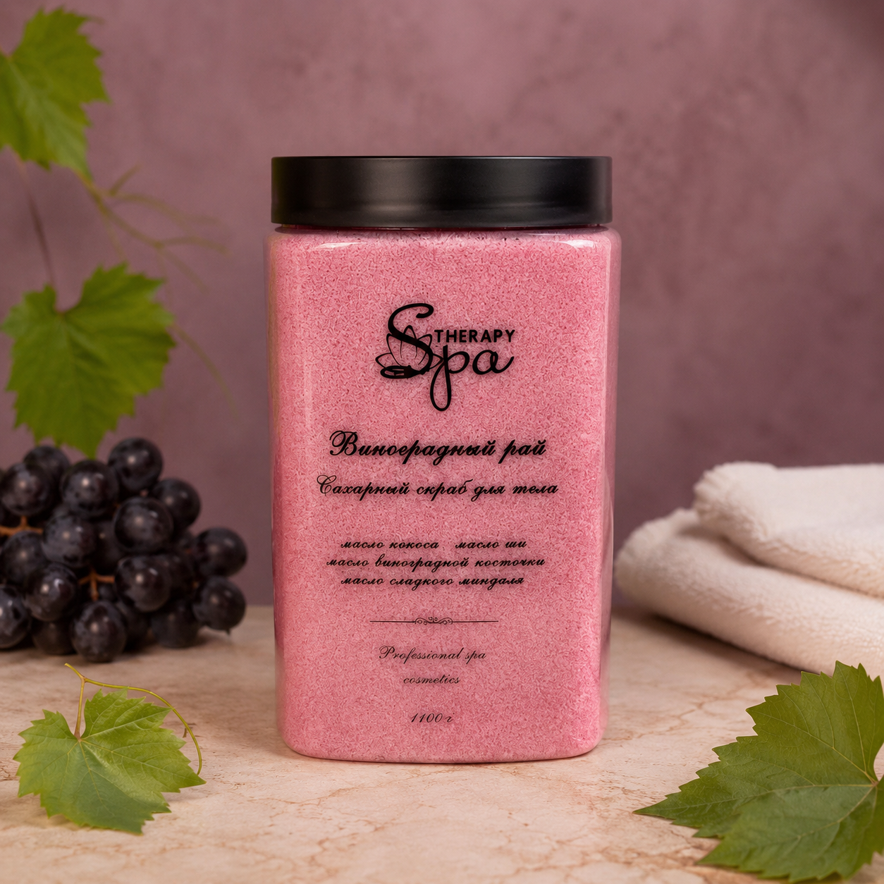 Сахарный скраб для тела «Виноградный рай» SPA Therapy, 1100 г